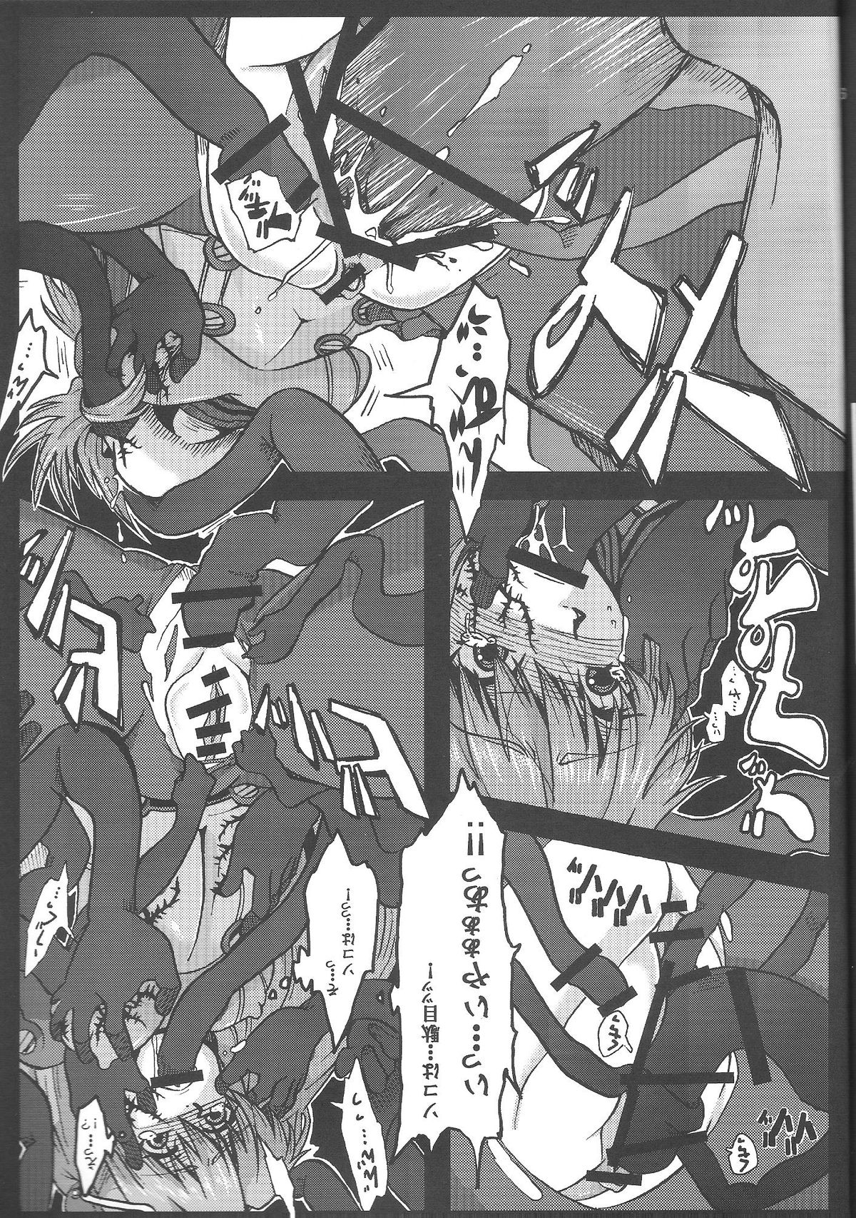 San page 7 full