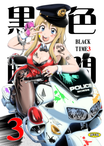 Kuroiro Jikan - Black Time 3 cover