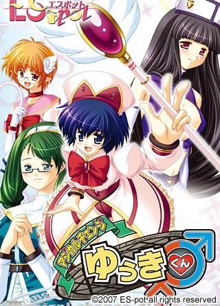 Magical Change Yuuki-kun page 2 full