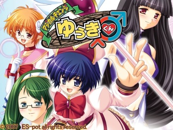 Magical Change Yuuki-kun cover