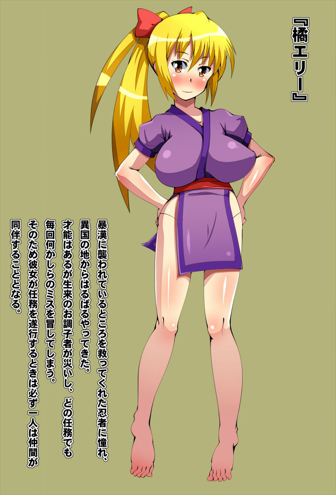 Kinpatsu Nin Haiboku Dorei-den page 2 full