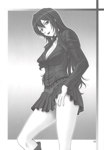 Evangeline Yamamoto Sleeping cover