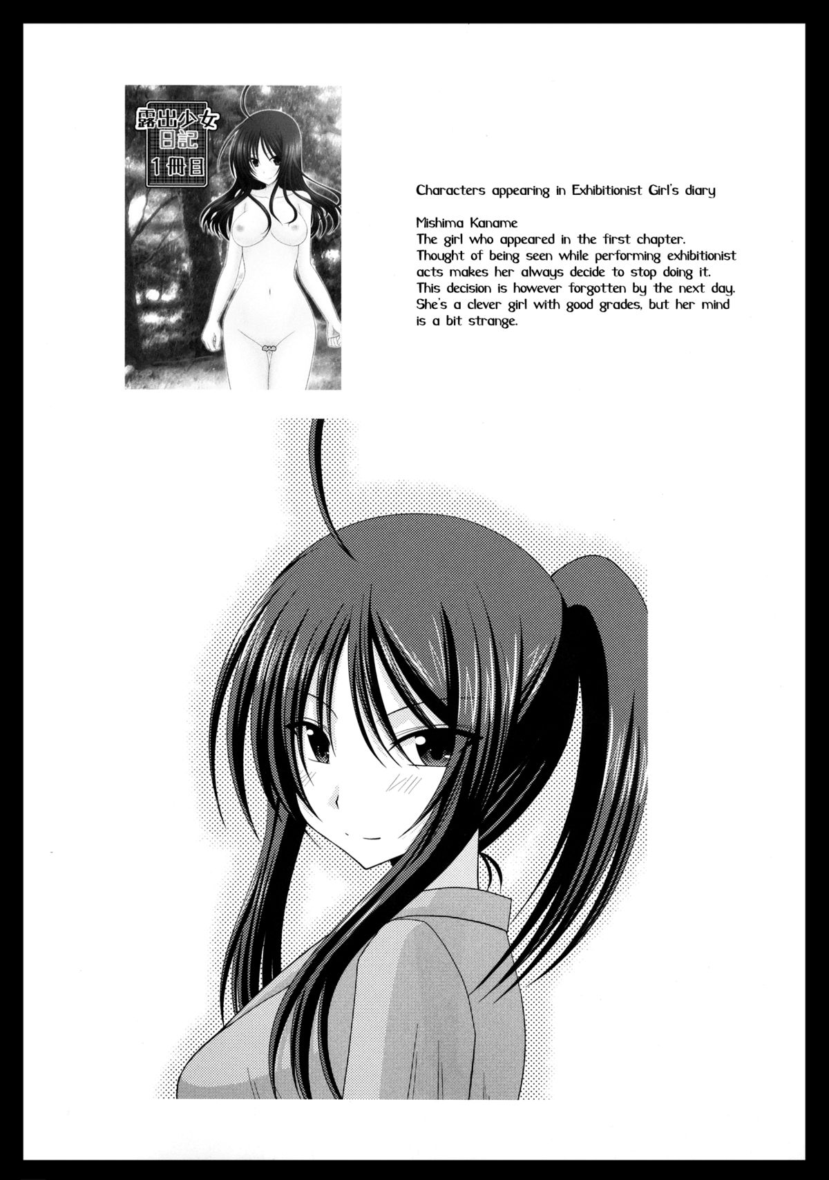 Roshutsu Shoujo Nikki 3 Satsume | Exhibitionist Girl Diary Chapter 3 page 4 full