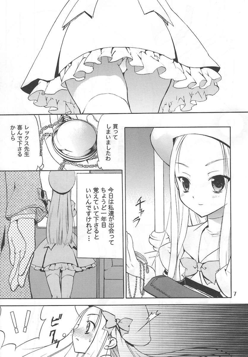 Summo Summo Mint page 6 full