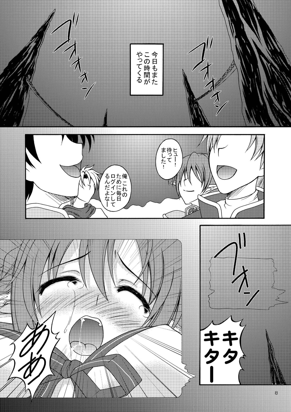 Sadism page 8 full