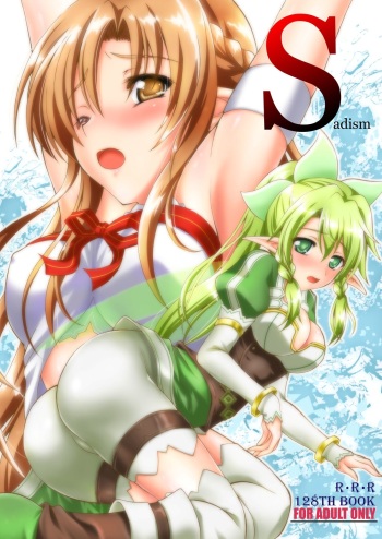 Sadism cover