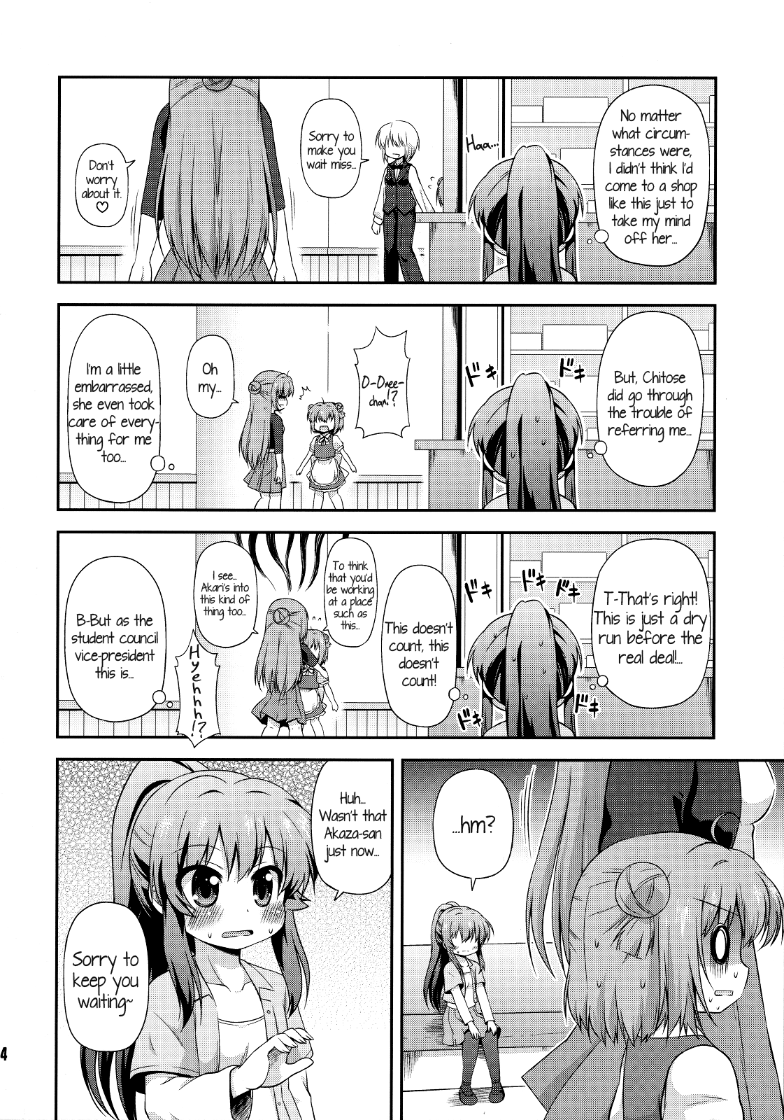 Yuri-Buro page 3 full