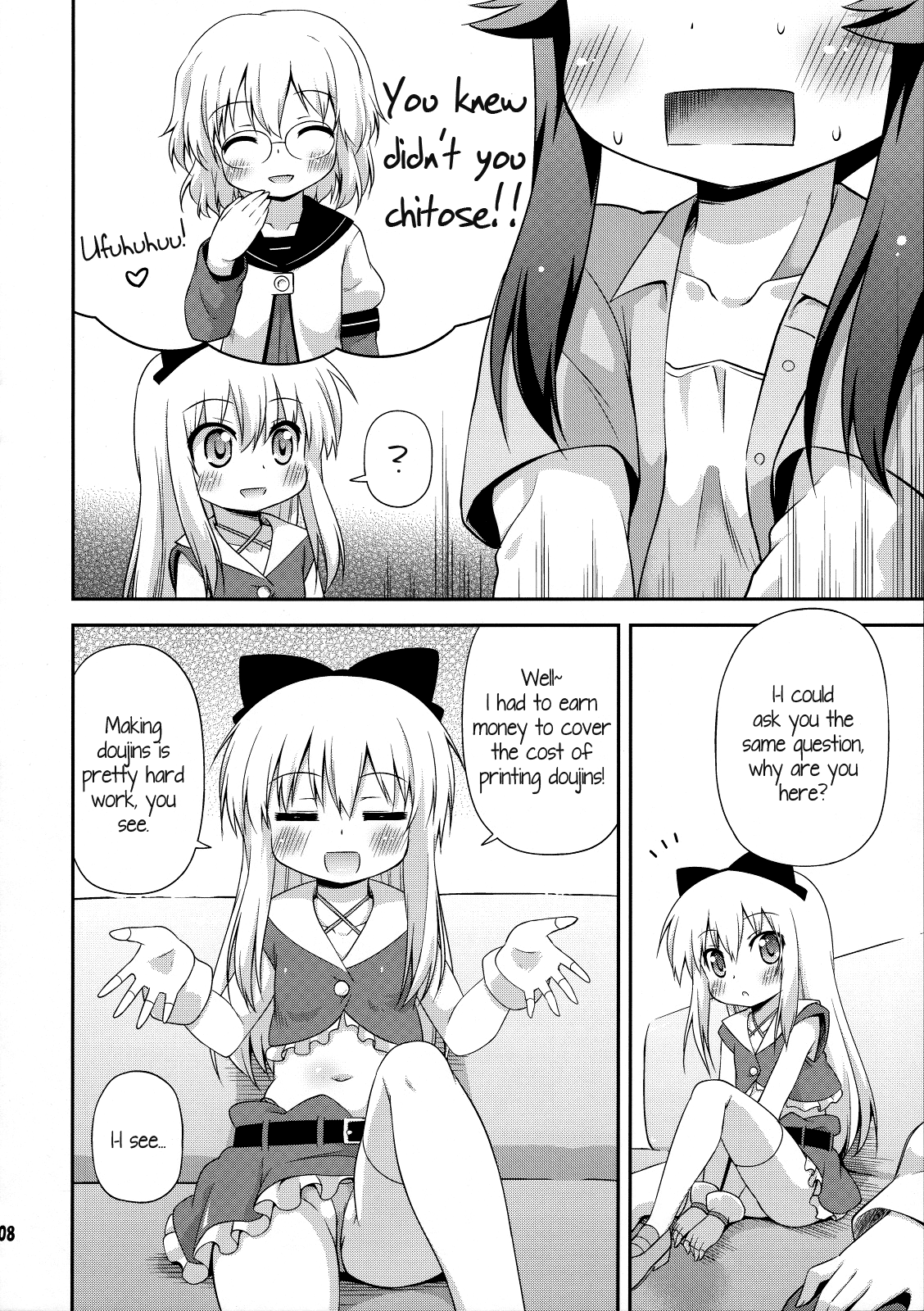 Yuri-Buro page 7 full