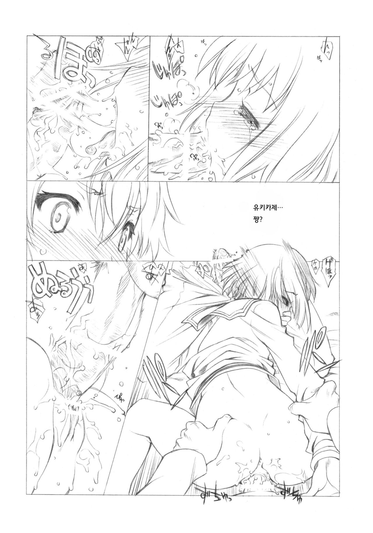 26040420 page 5 full