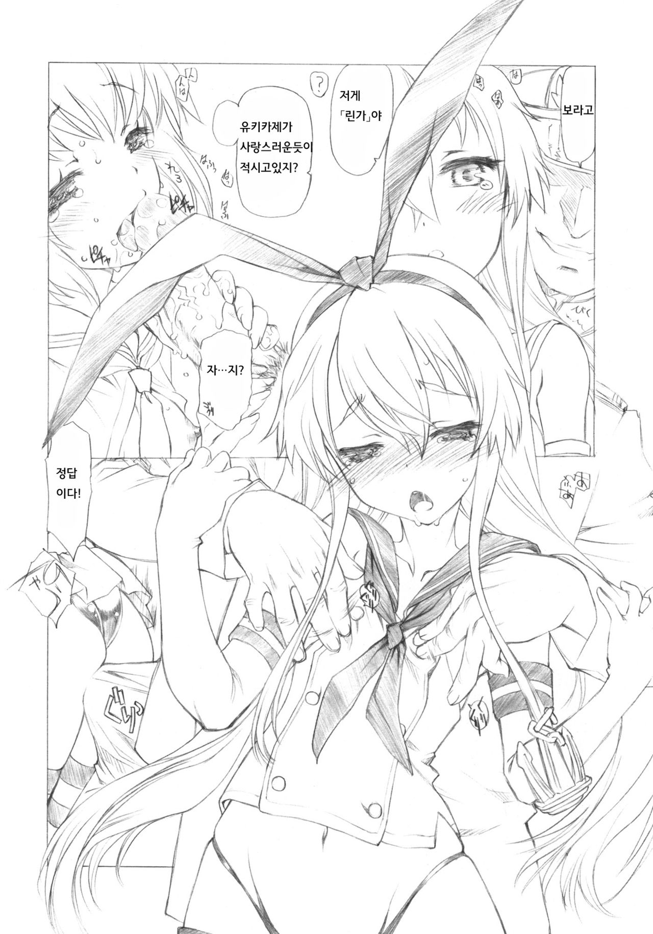 26040420 page 9 full