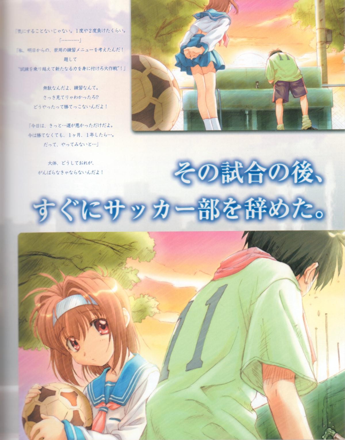 Lovers~戀におちたら~StartUpBook page 5 full