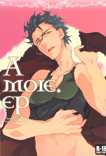 A MORE EP cover