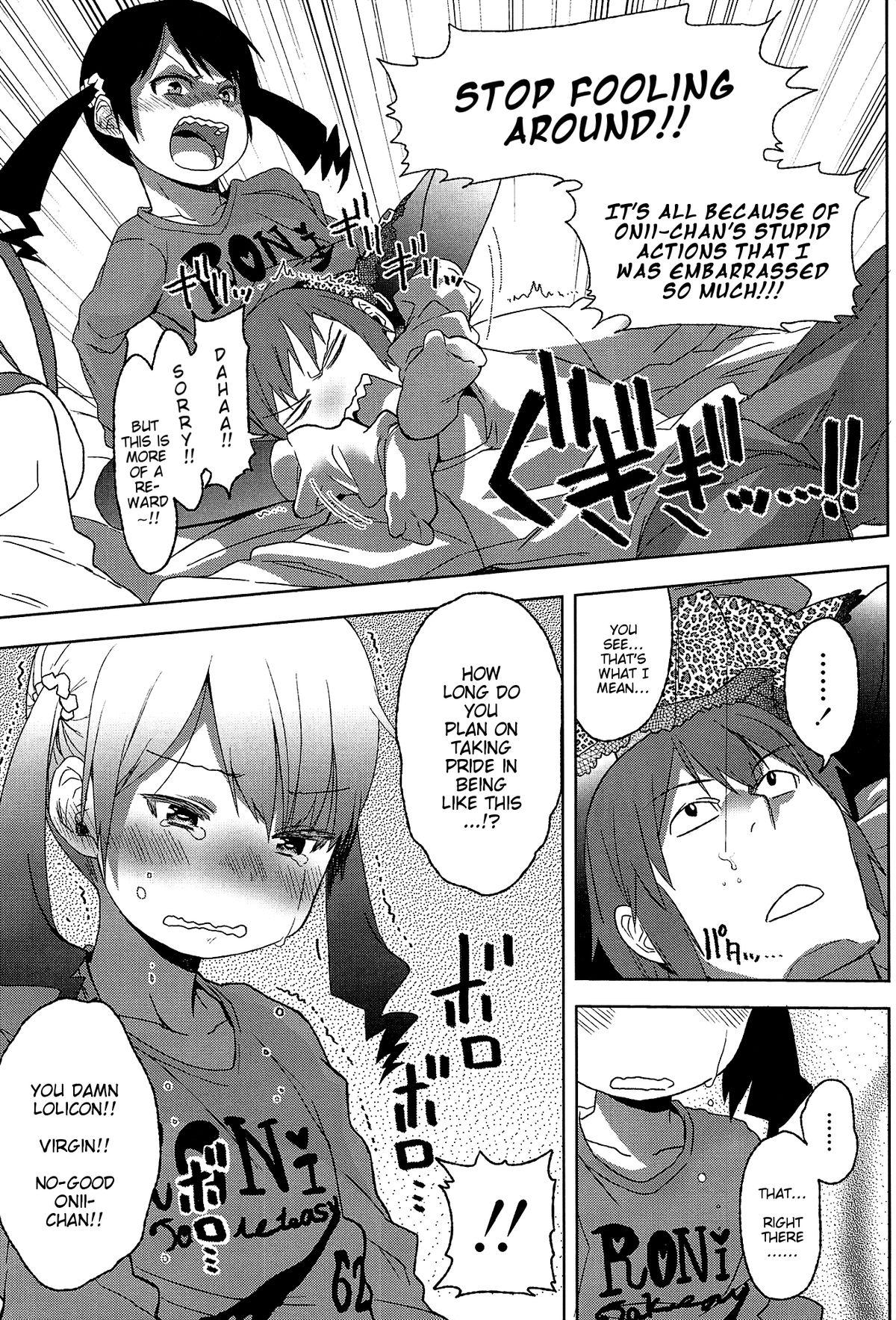 SWEET sister page 9 full