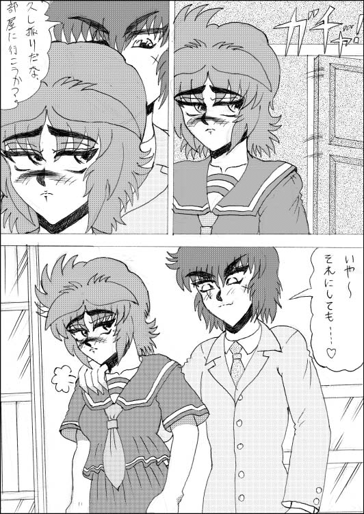 WaffenSS M-girl Ayumi Vol 3 Slave Training 2 page 4 full