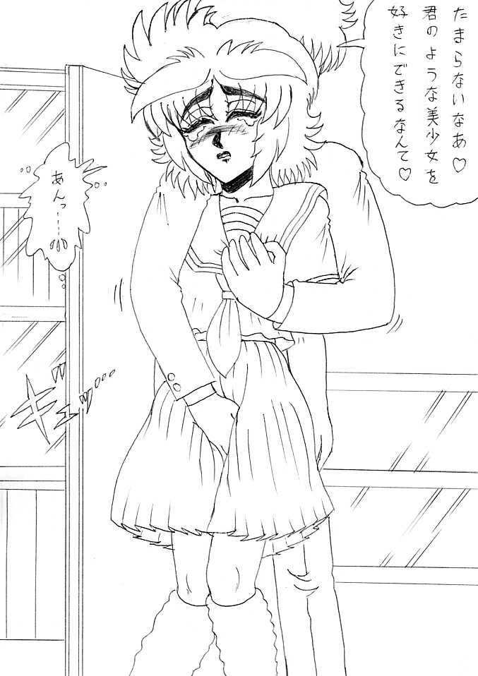 WaffenSS M-girl Ayumi Vol 3 Slave Training 2 page 5 full
