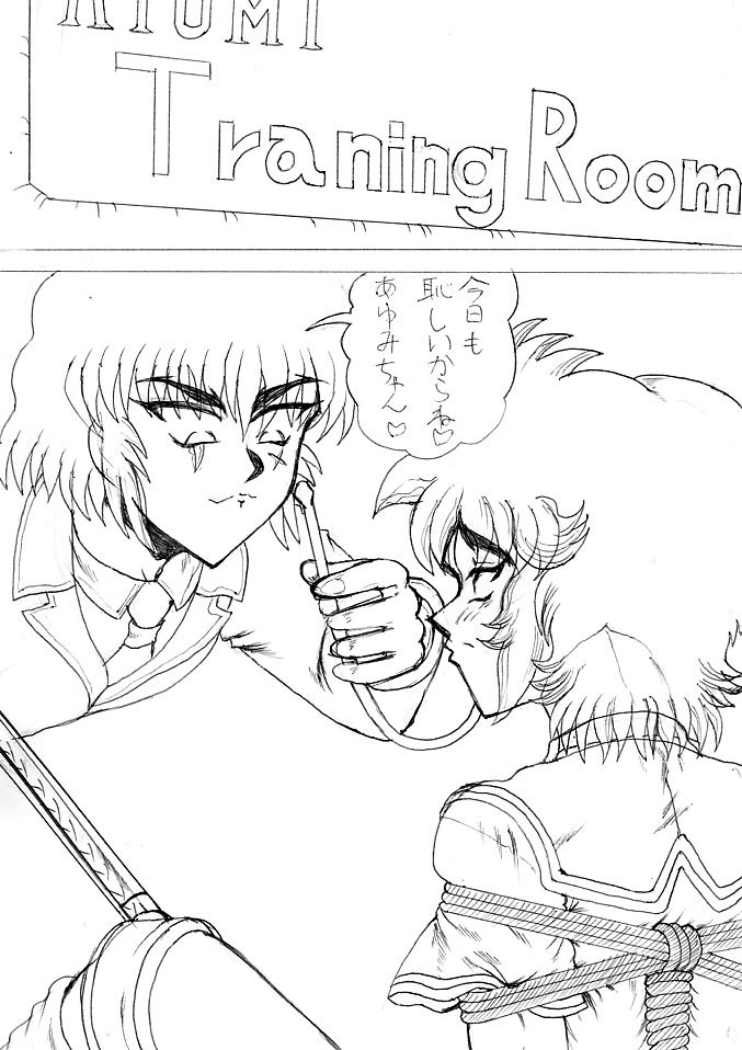 WaffenSS M-girl Ayumi Vol 3 Slave Training 2 page 7 full