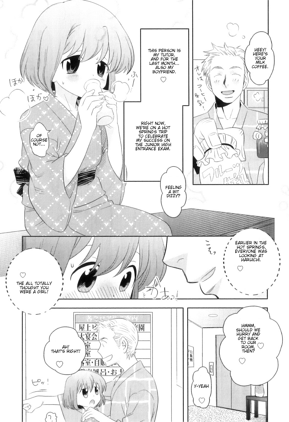 Otokonoko Heaven Vol. 10 - Ro*Buro page 5 full