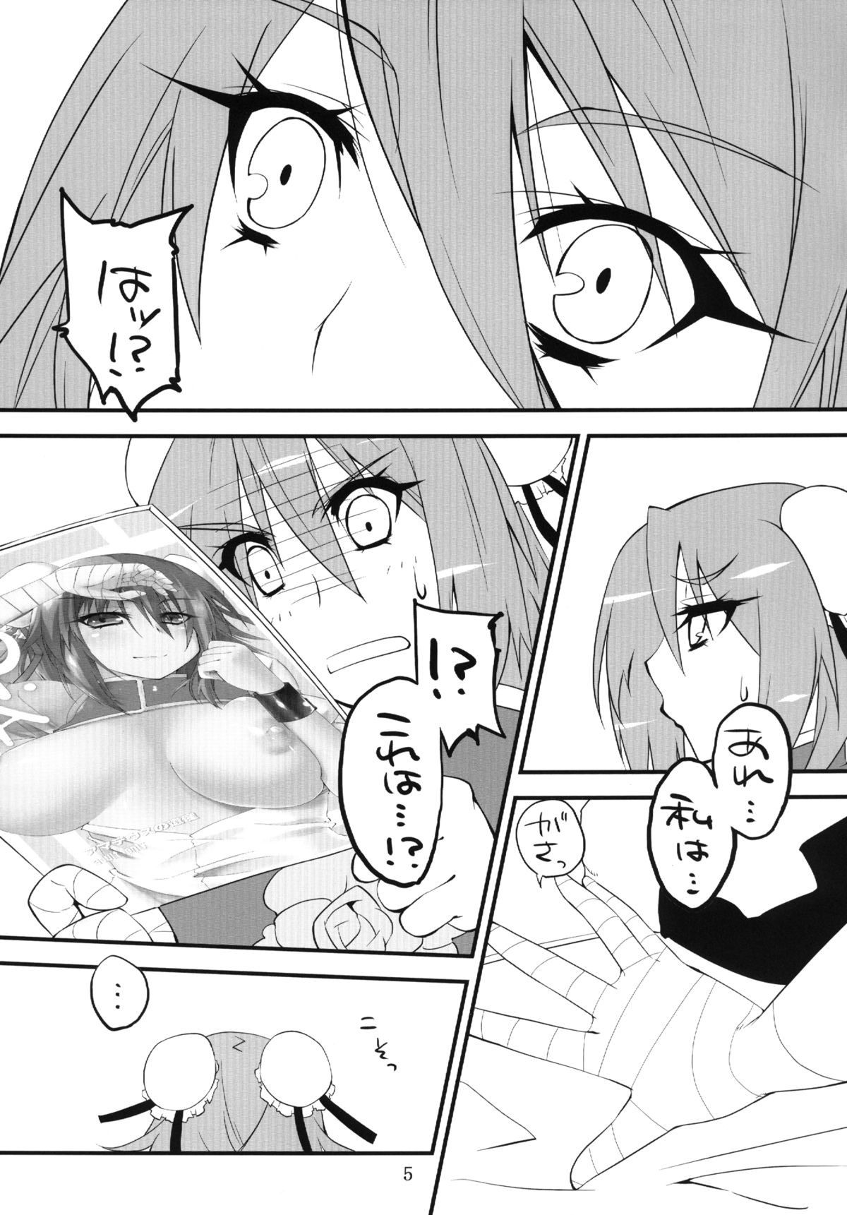 I.P.A page 5 full