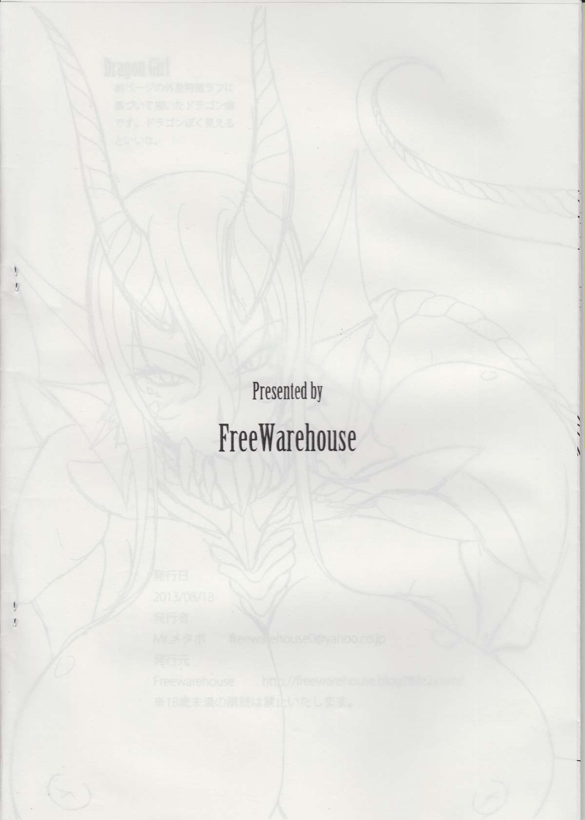 Freaks Freak 1.0+ page 8 full