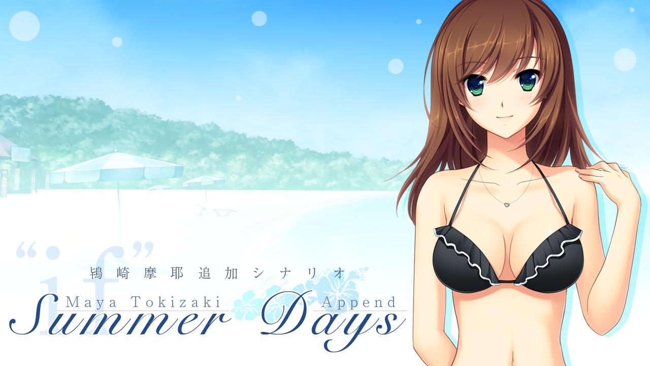 Hatsukoi 1/1 Append 01 page 7 full