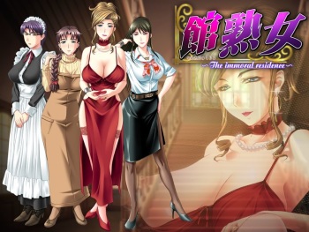 Yakata Jukujo - The immoral residence cover