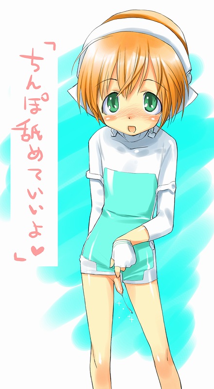 Shota Booster Pack #3 page 5 full