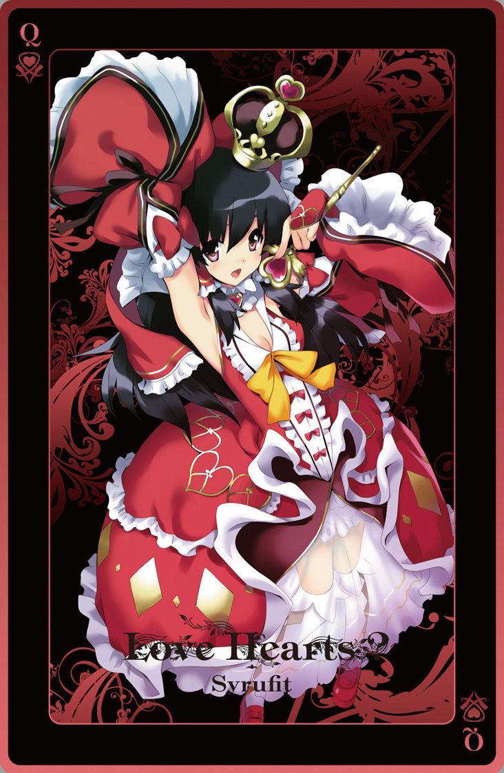 hakurei reimu page 9 full