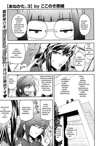 Anekata. 3 cover