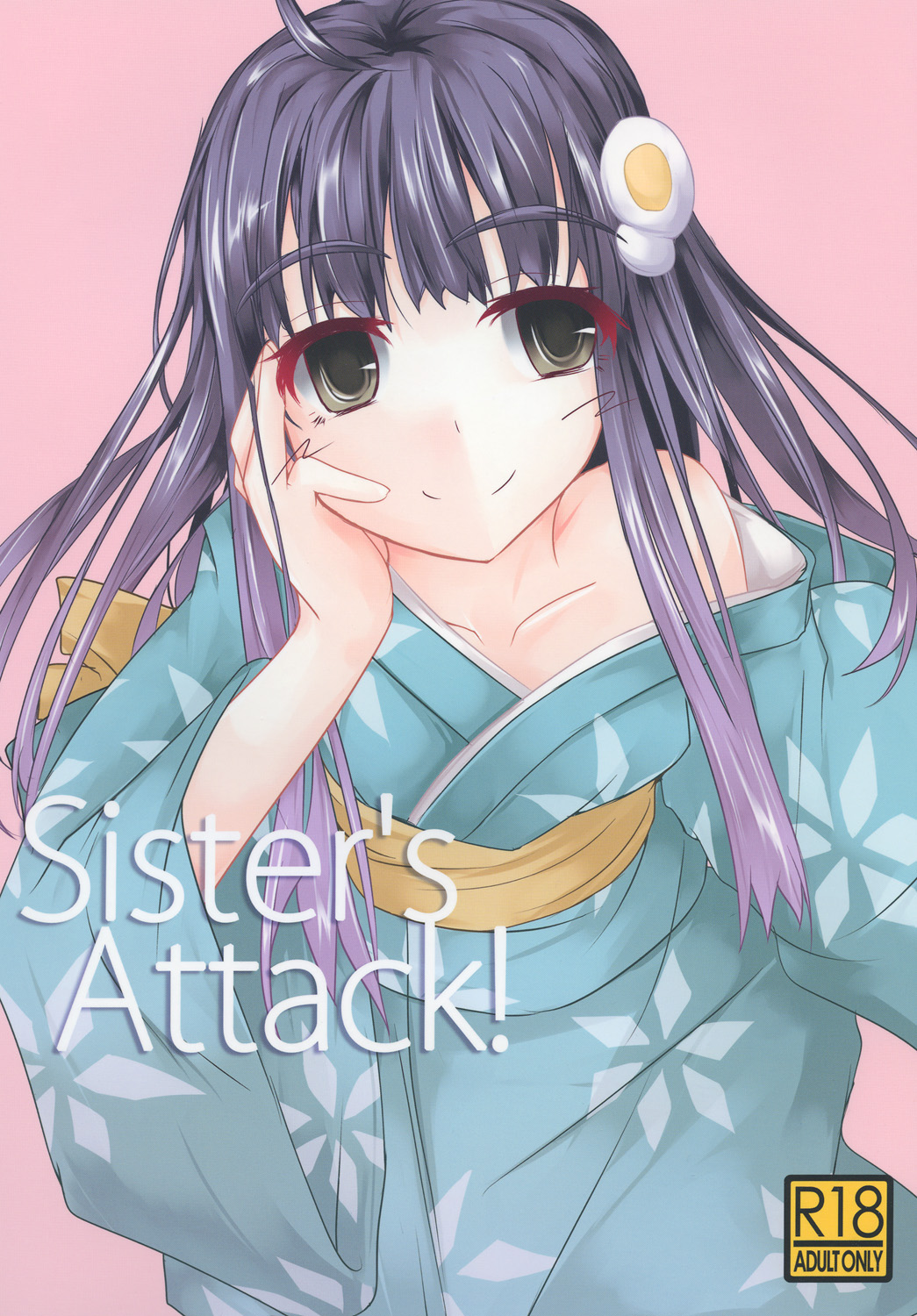 Sister's Attack! page 1 full