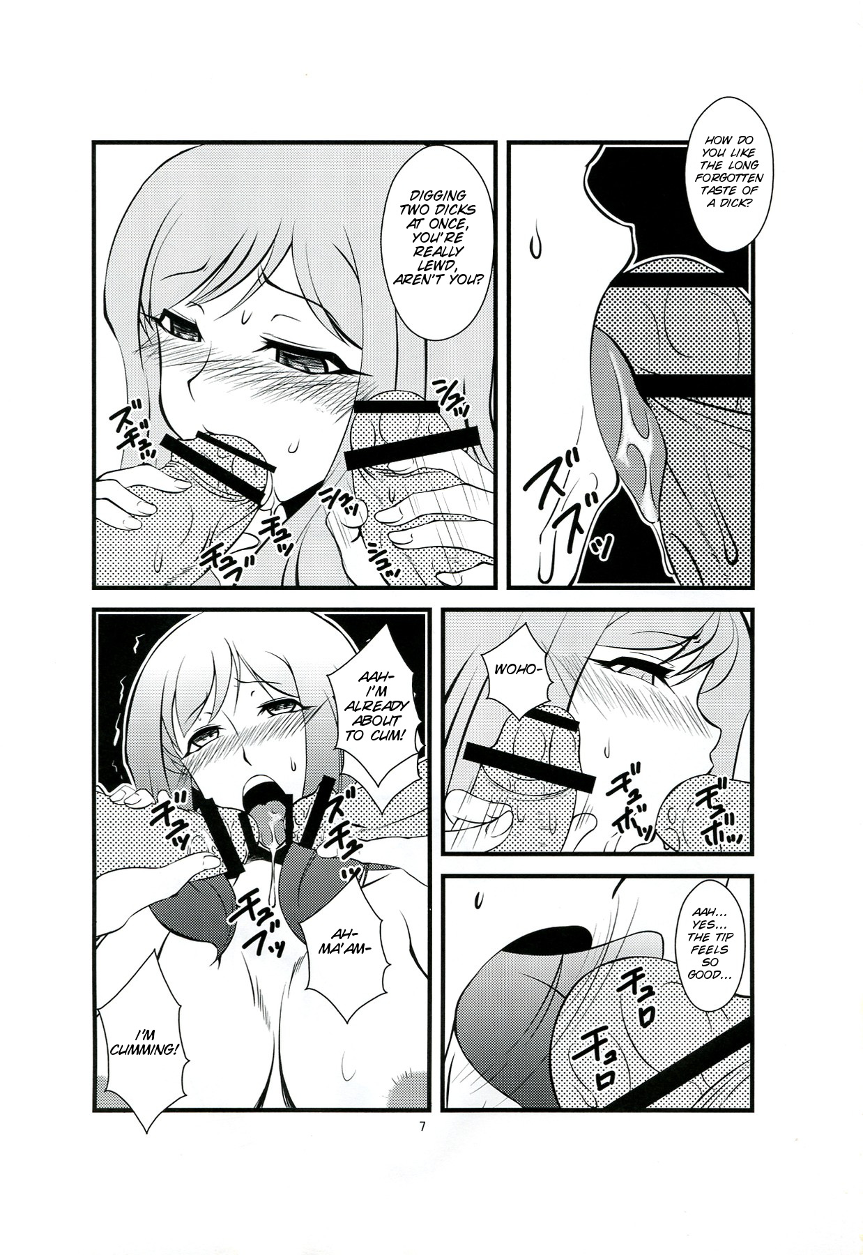 Futanari Tsuma Nanako page 7 full
