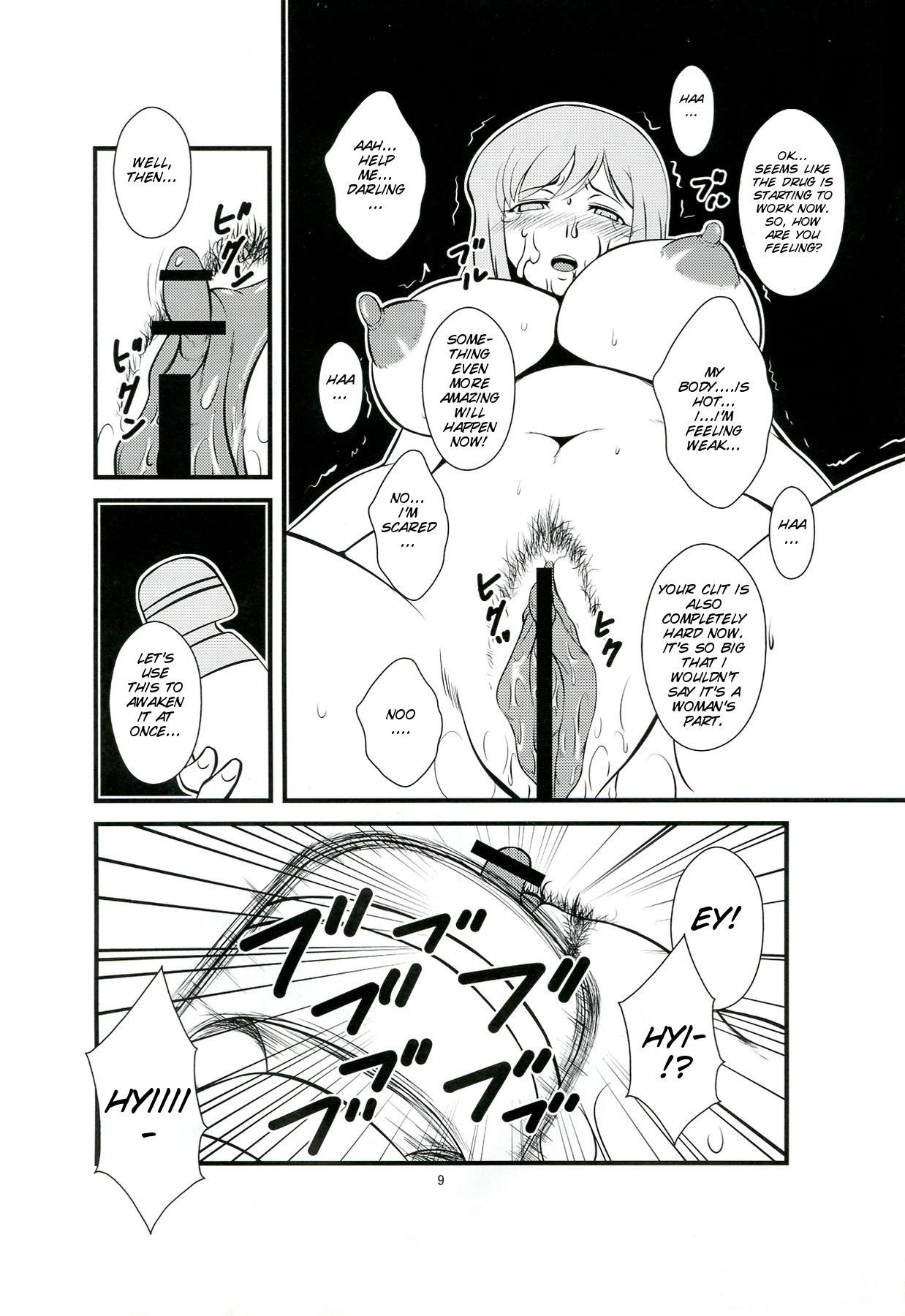 Futanari Tsuma Nanako page 9 full