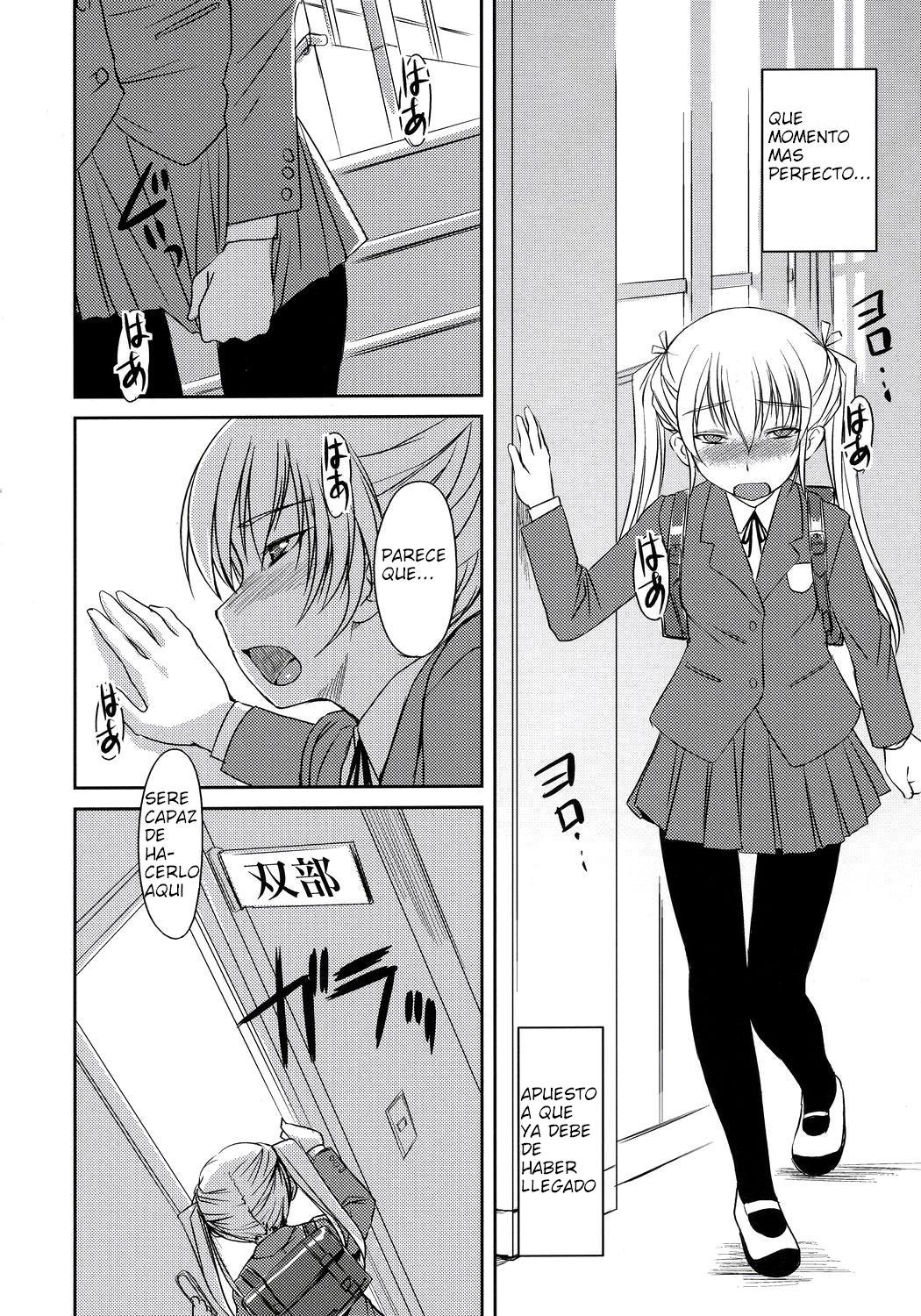 Futabu!!! page 3 full