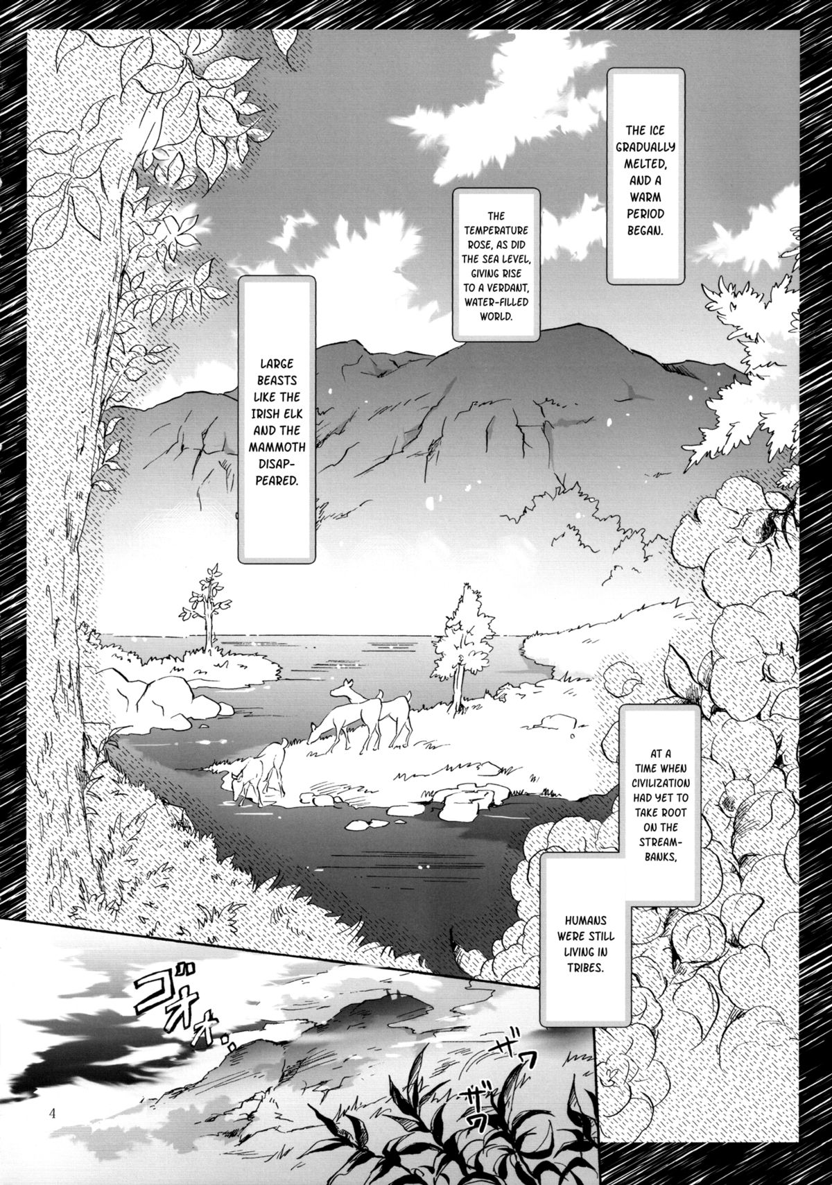 EARTH GIRLS  =TV &amp; Yuri-ism= page 3 full