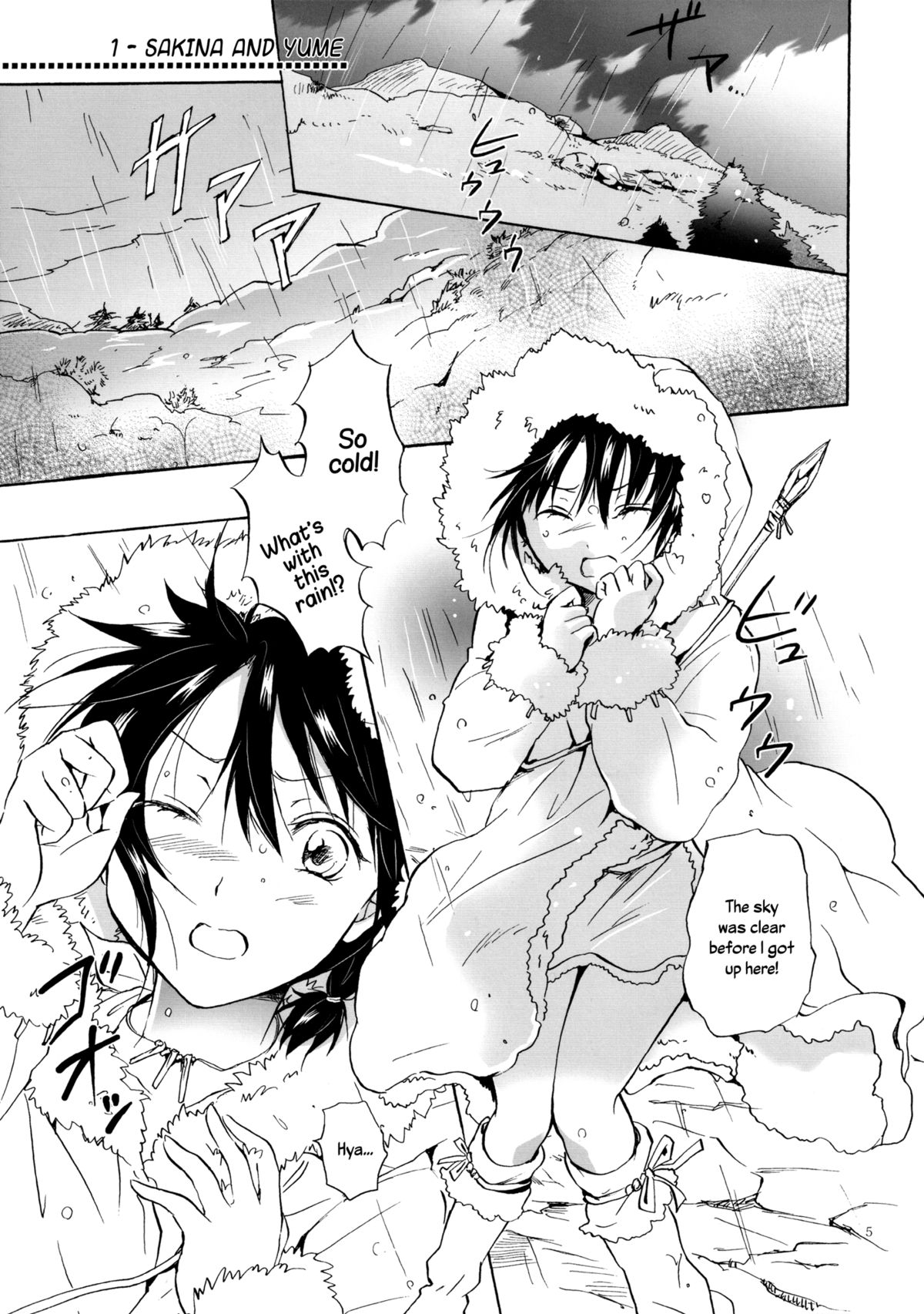 EARTH GIRLS  =TV &amp; Yuri-ism= page 4 full
