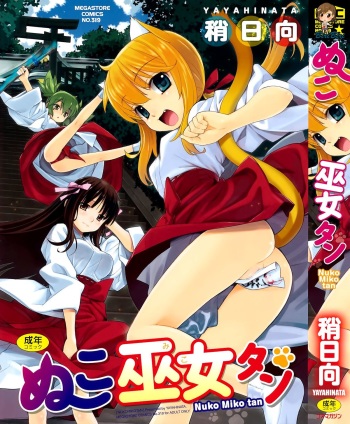 Nuko Miko-tan cover