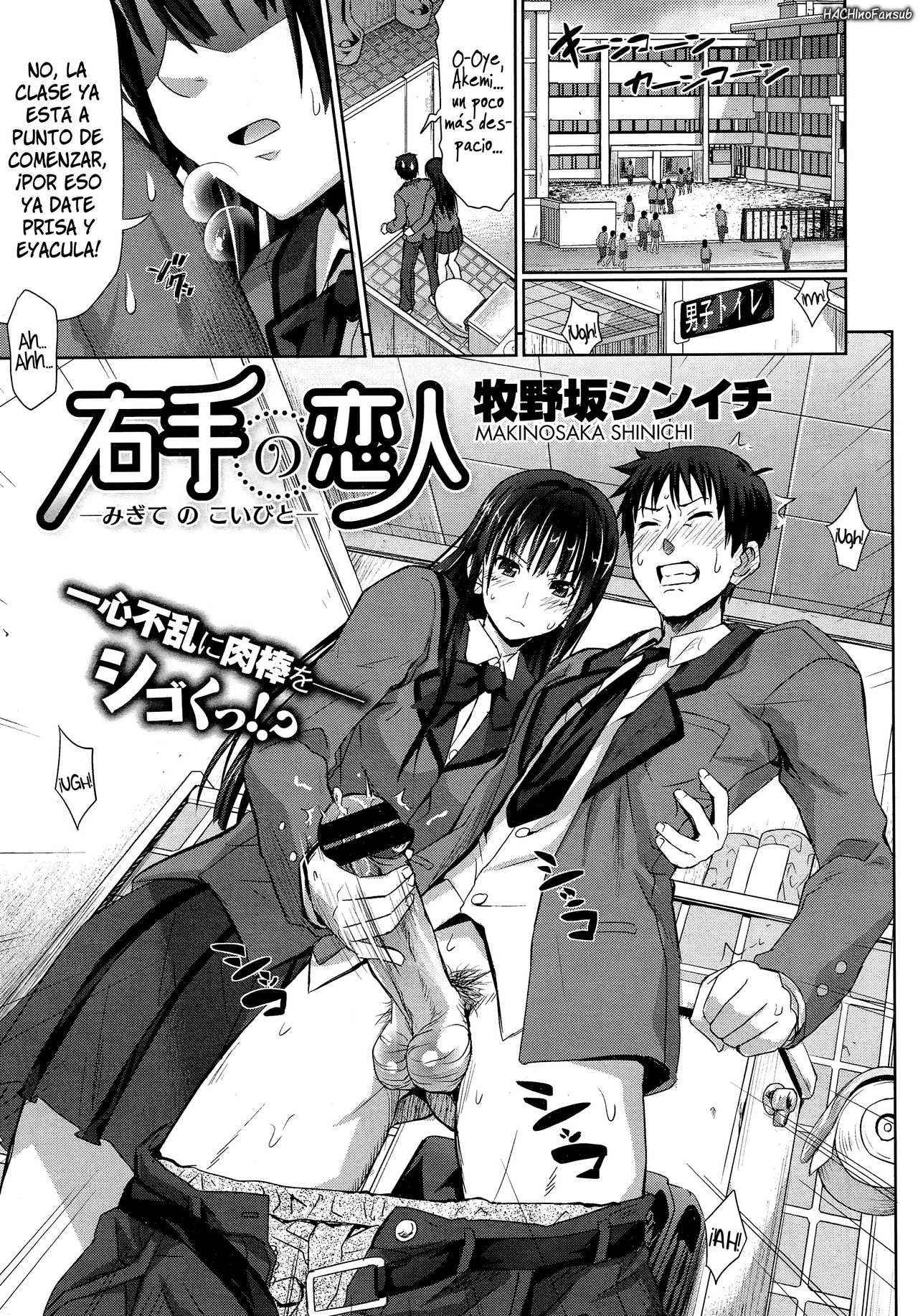 Migite no Koibito   =HACHInF= page 1 full