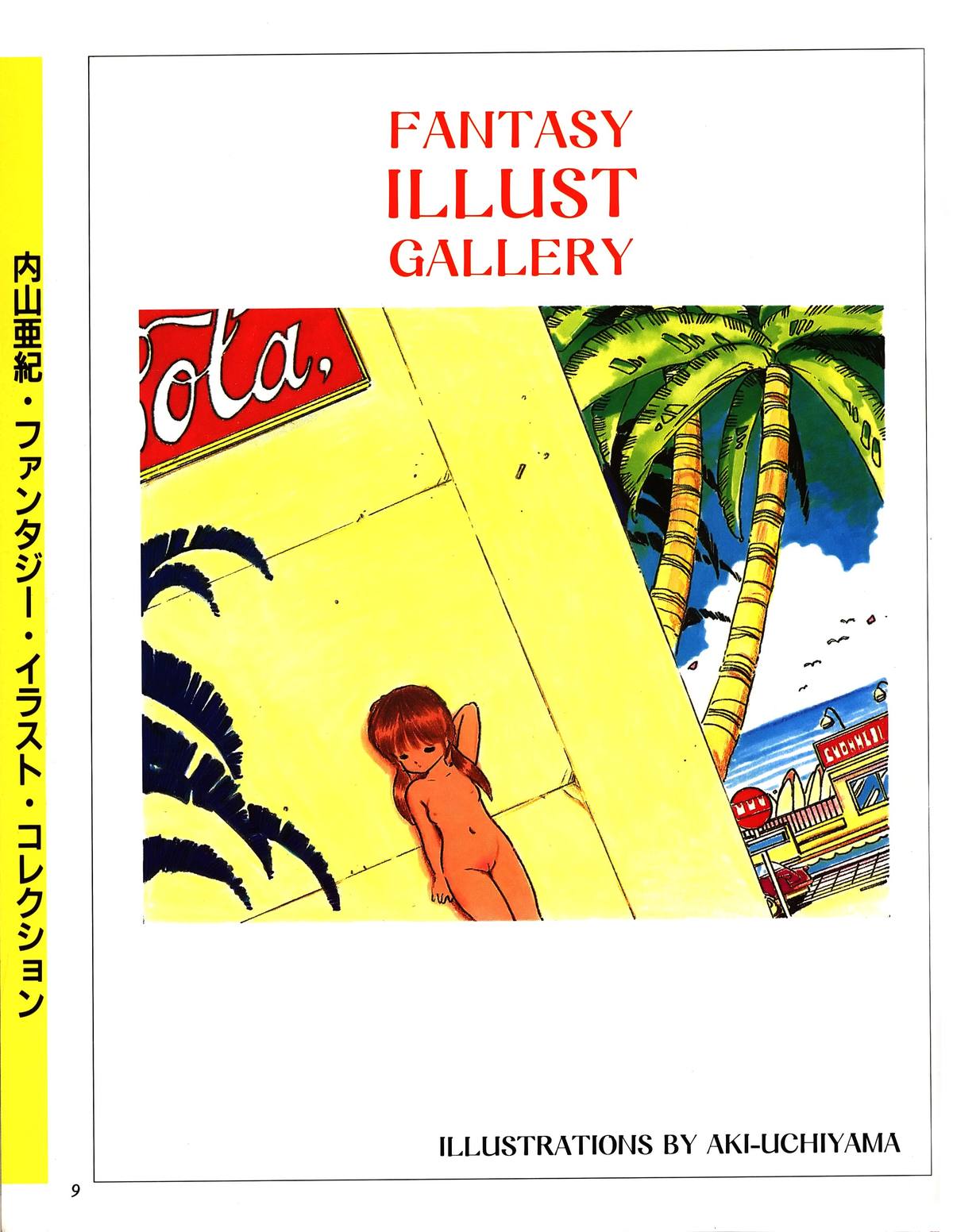 Aki Fantasy ,1985 page 5 full