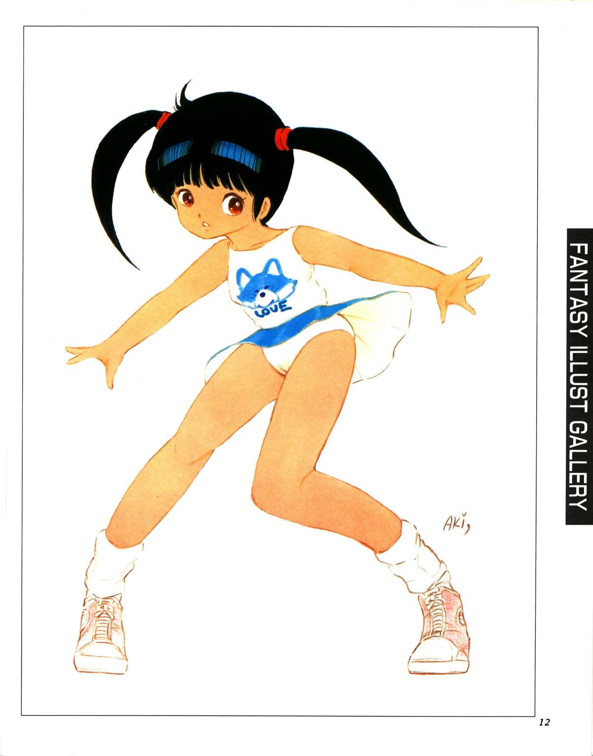 Aki Fantasy ,1985 page 8 full