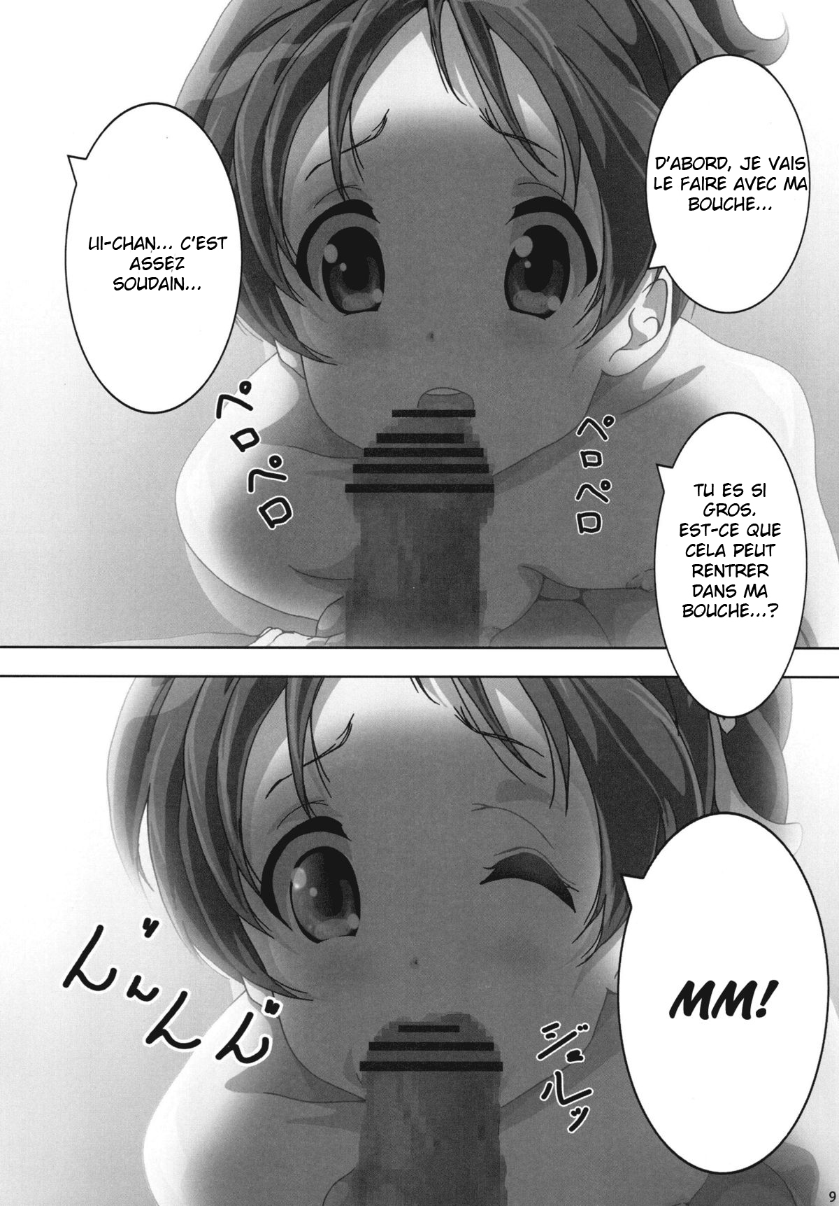 "Ui" page 10 full