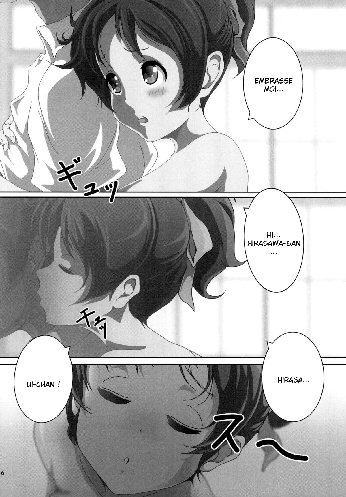 "Ui" page 7 full