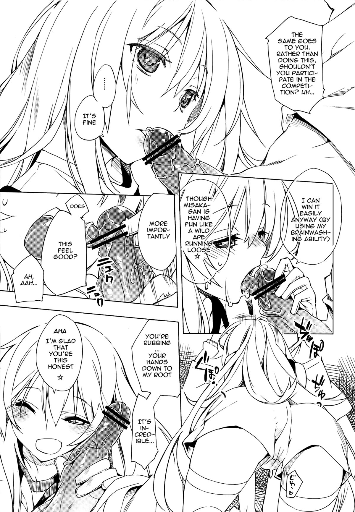 Okoraretaino! ☆ page 5 full