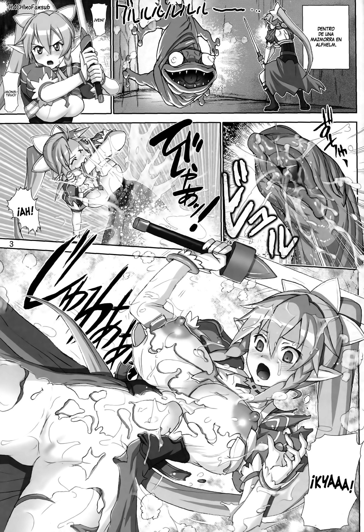 Suguha Scramble   =HACHInF= page 2 full