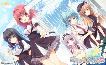 Sora Tobu Hitsuji to Manatsu no Hana -When Girls Wish Upon A Star.- cover