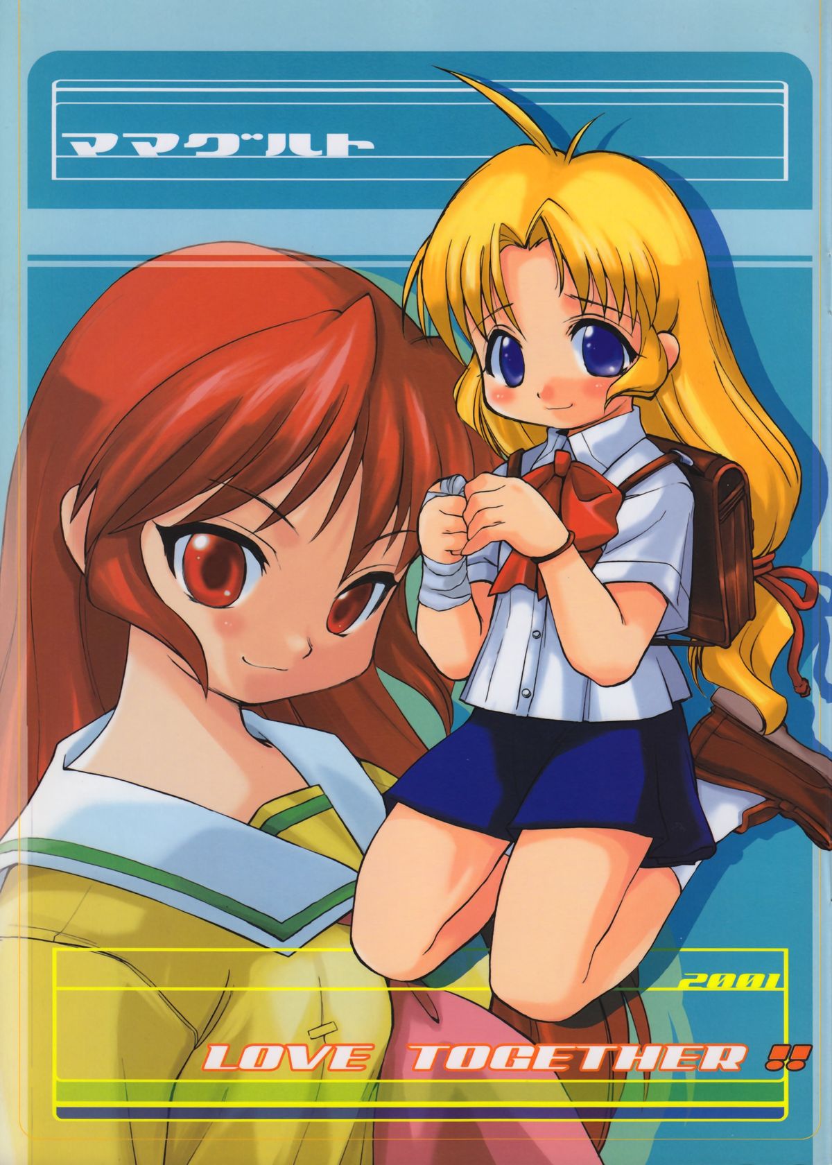 LOVE TOGETHER!! page 1 full