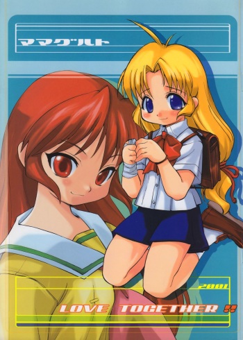 LOVE TOGETHER!! cover