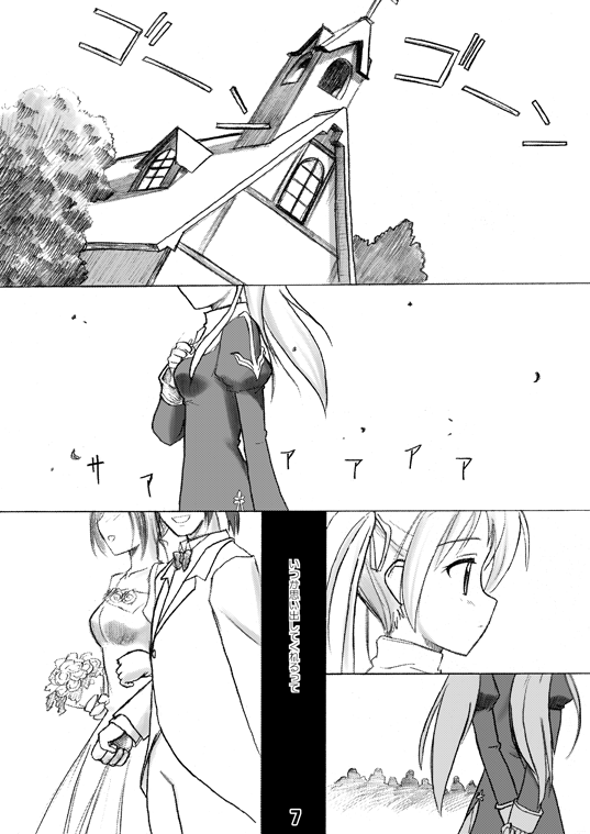 CompositionMIX 2006-2007 page 6 full