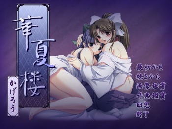 Kagerou cover