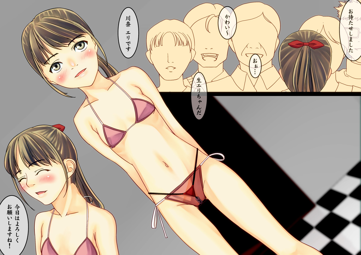 Dai Sanbu Kaku page 7 full