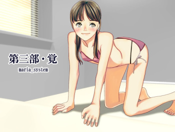 Dai Sanbu Kaku cover