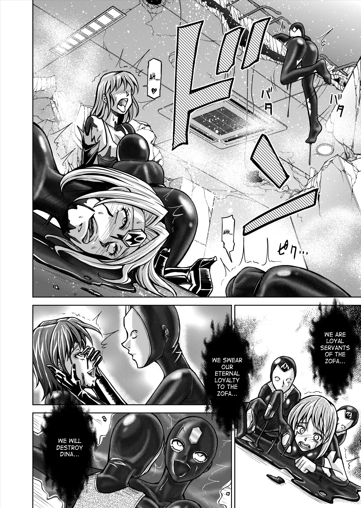 Dina Ranger - Vol.12-14   by Saha page 10 full